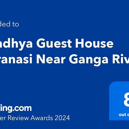 Sandhya Guest House Varanasi Near Ganga River Bagian luar foto