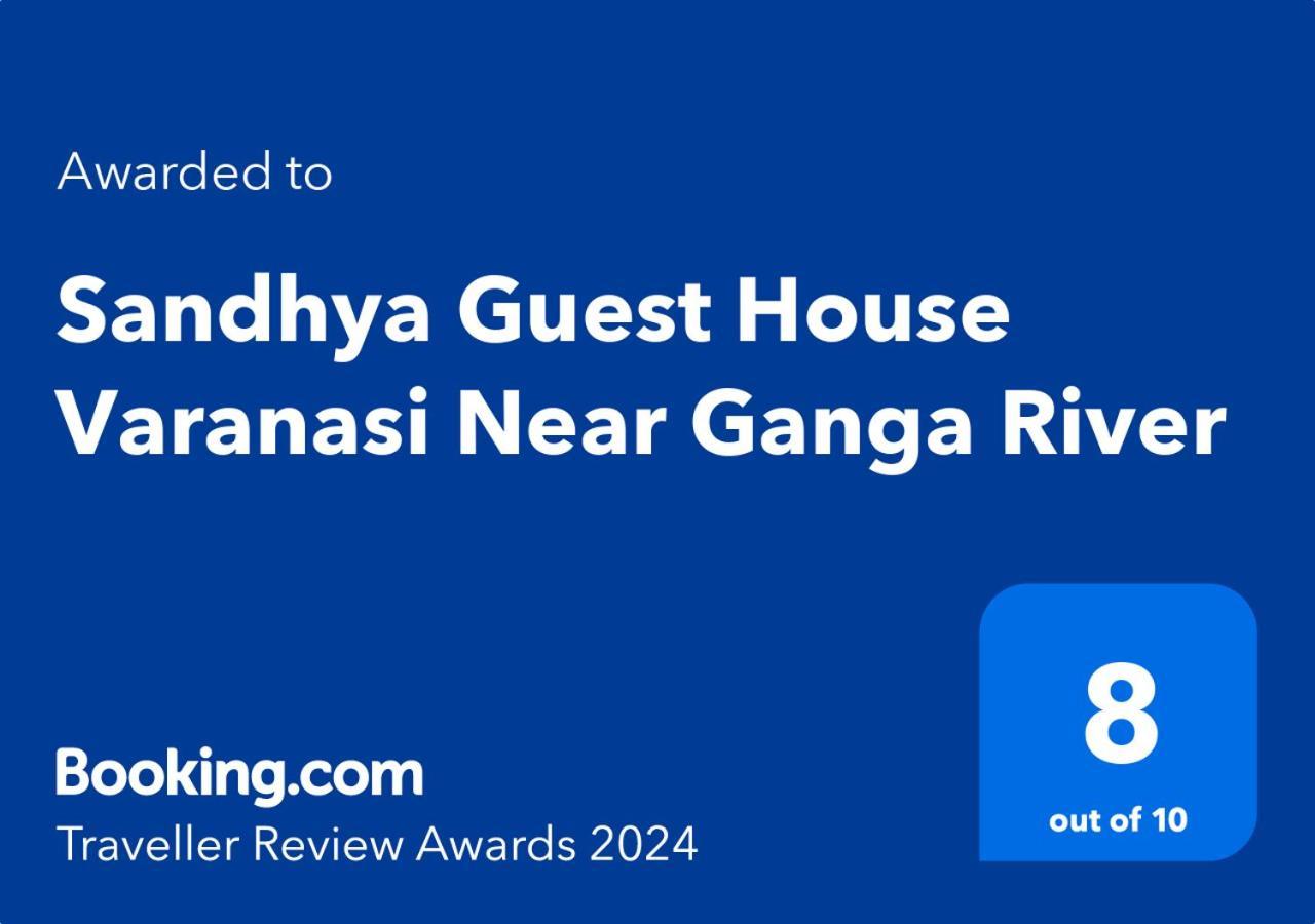 Sandhya Guest House Varanasi Near Ganga River Bagian luar foto